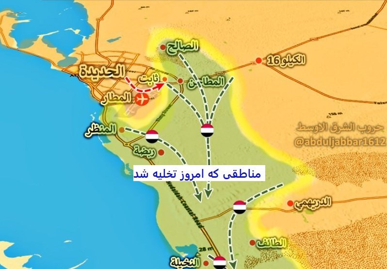 کشور یمن , الحدیده , 