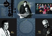 خانه تنهایی تازه ترین آلبوم سالار عقیلی
