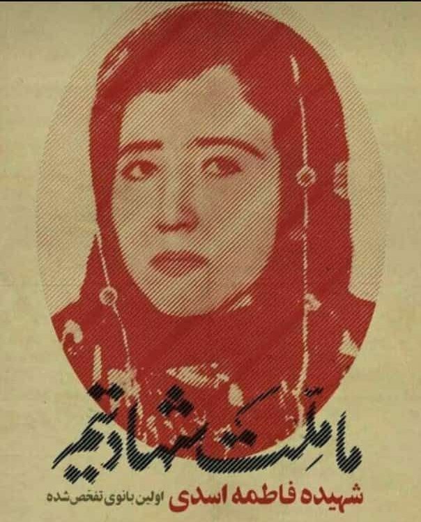 شهید , شهدای دفاع مقدس , اردوی راهیان نور , عکس , 
