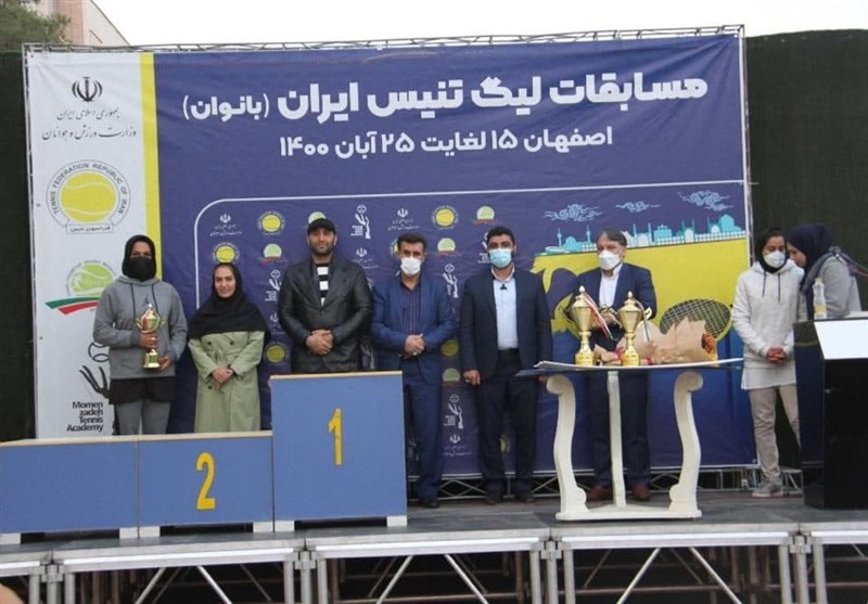 تنیس ایران , 
