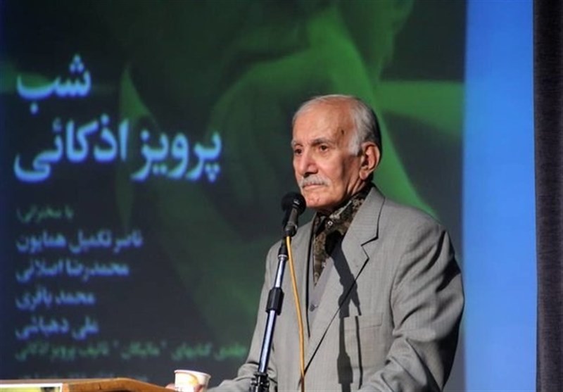وقف , سازمان اوقاف , کتاب ,