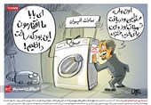 نامه مجدد رئیس سازمان حمایت به معاون وزیر صمت/گزارش تبلیغ گمراه‌کننده نصب برند «دوو» کره روی محصول ایرانی را بررسی کنید