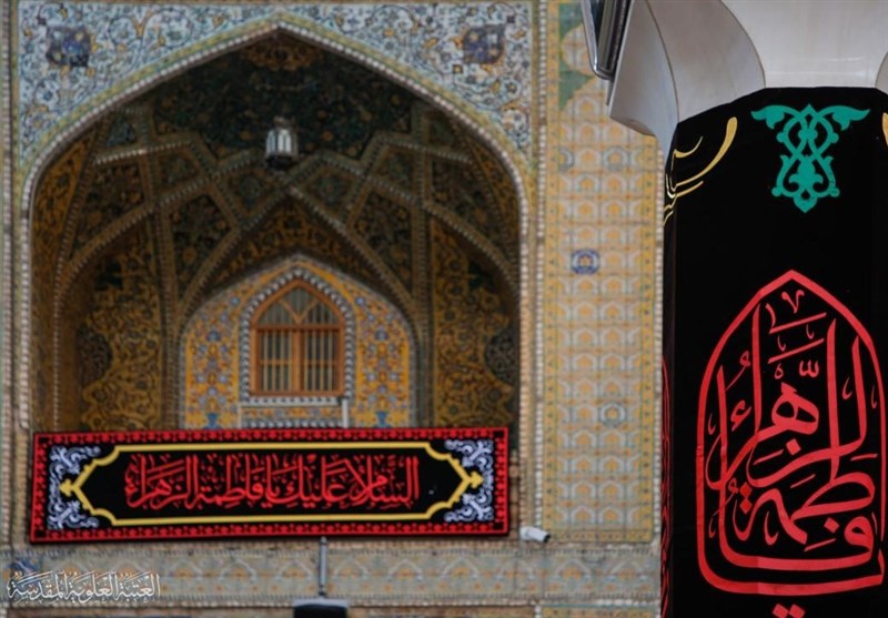 امام علی (ع) , حضرت زهرا , شهر نجف اشرف , 