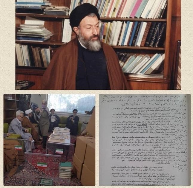 کتاب , کتابخانه ملی , 