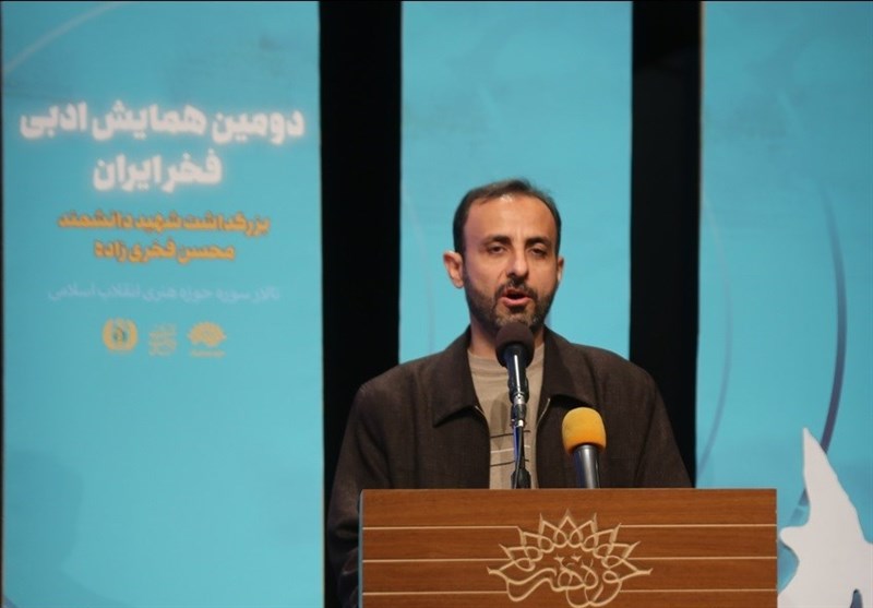 شعر , شهید فخری زاده , حوزه هنری , 
