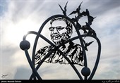 دومین مراسم سالگرد شهادت شهید محسن فخری‌زاده برگزار شد
