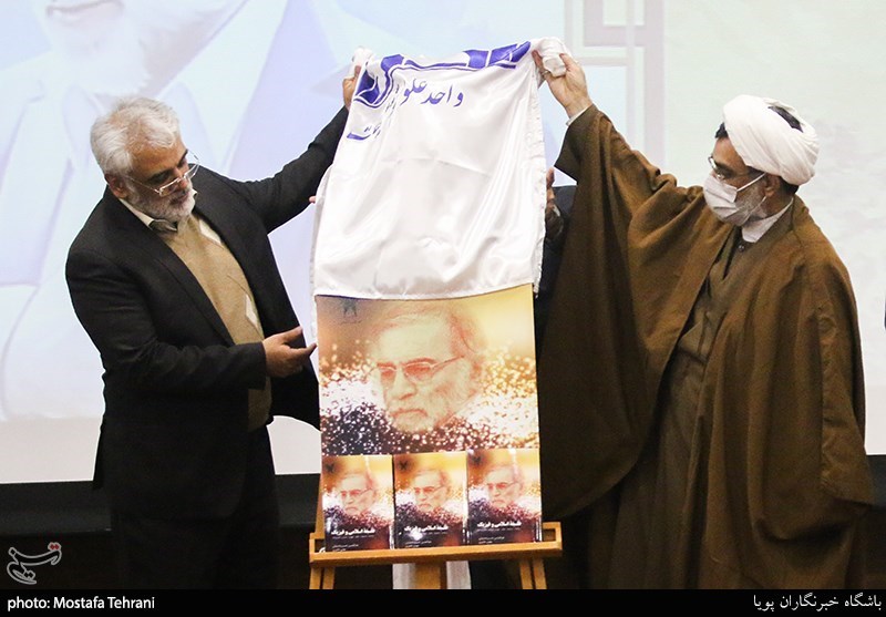 دانشگاه آزاد اسلامی , 