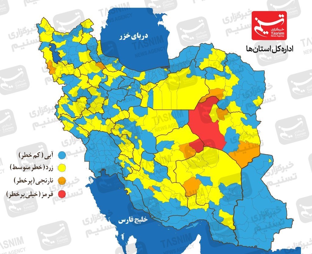 کرونا , واکسن ایرانی کرونا ,