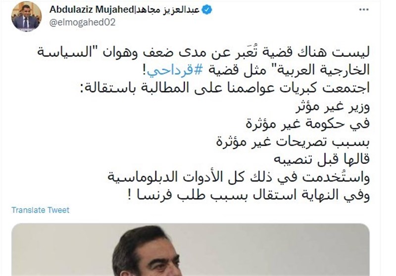 جورج قرداحی , لبنان , عربستان سعودی ,