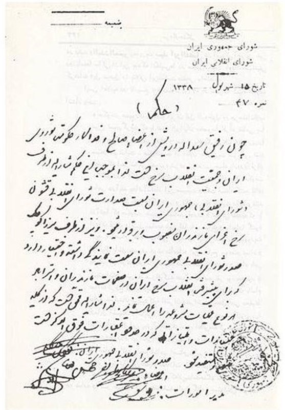 شعر , 