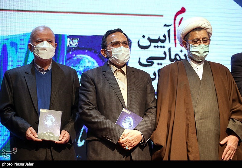 شهید ,