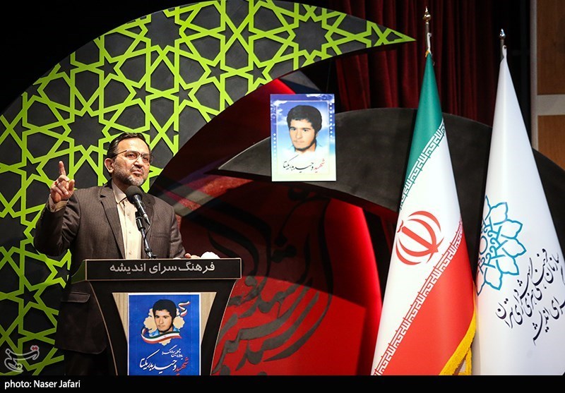 شهید ,