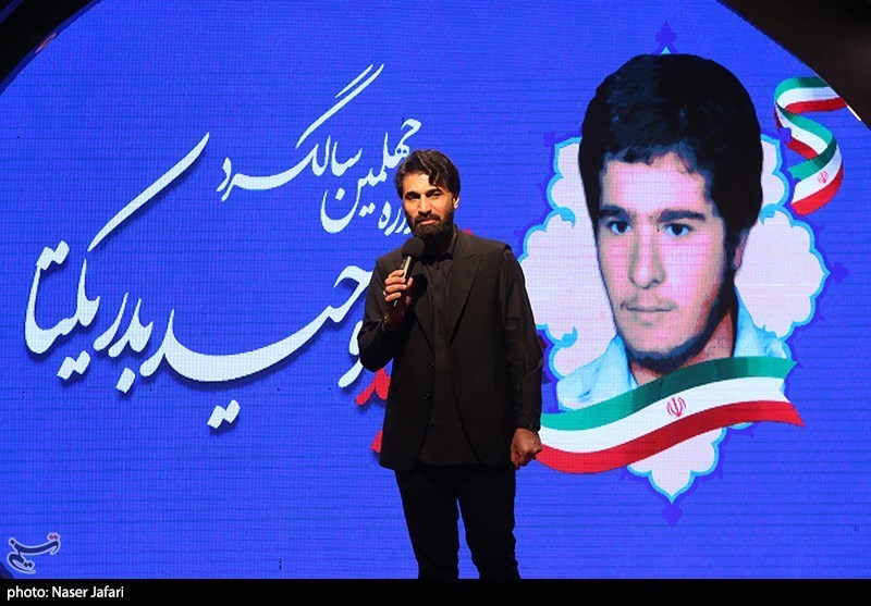شهید ,