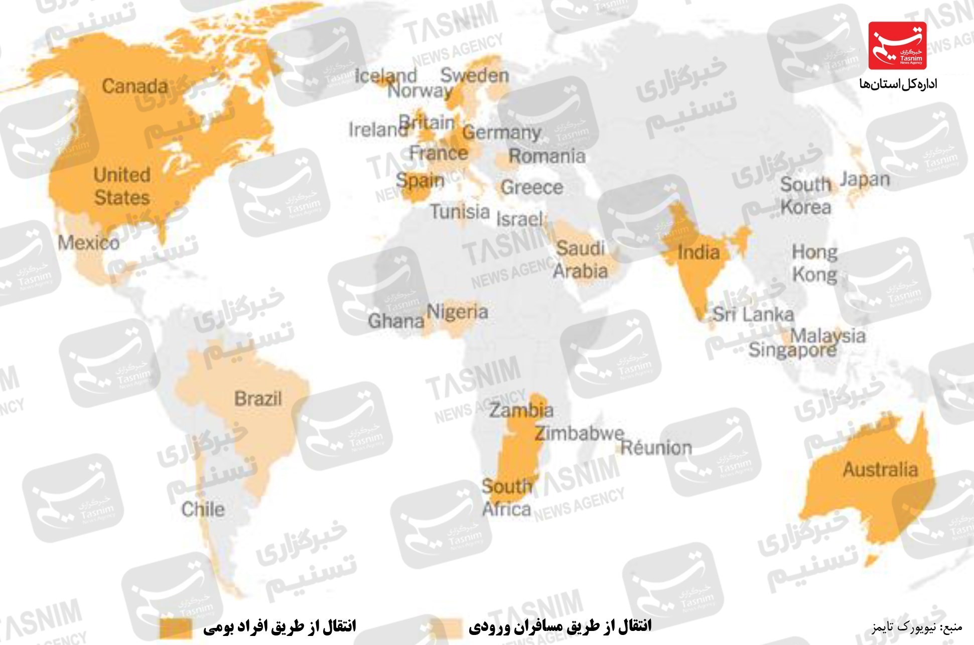 کرونا , واکسن ایرانی کرونا , 