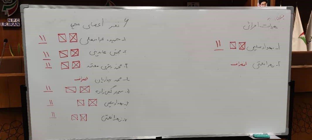 ورزش , 