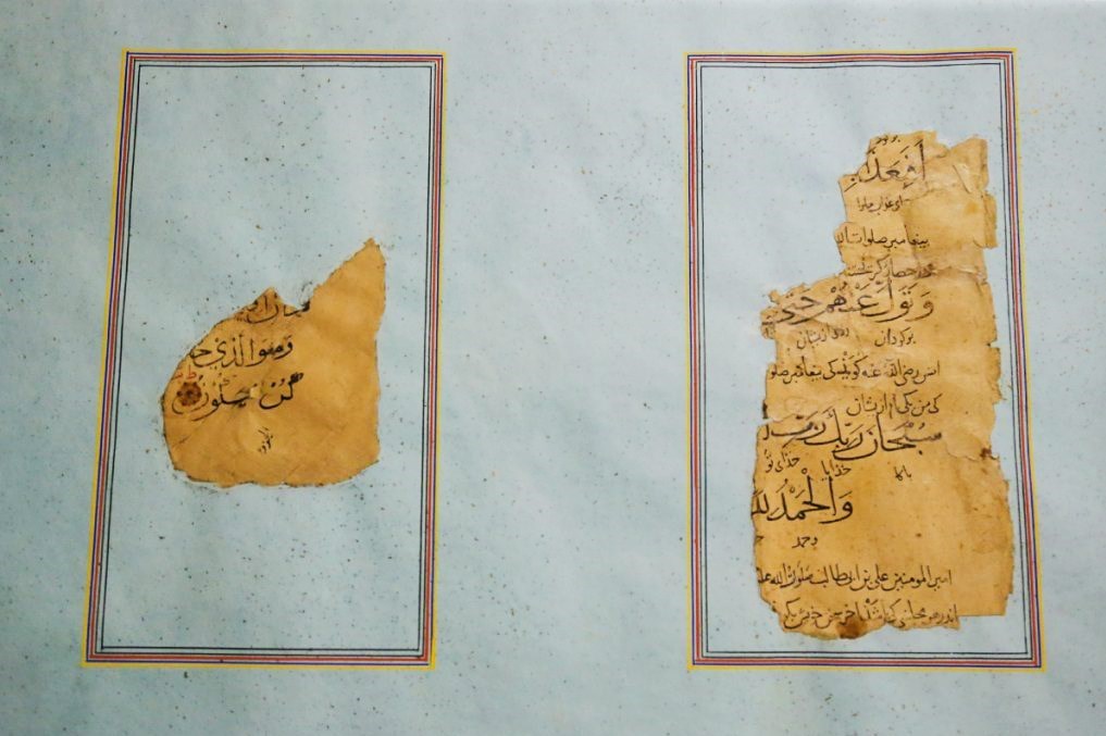 کتاب , قرآن , حضرت معصومه (س) ,