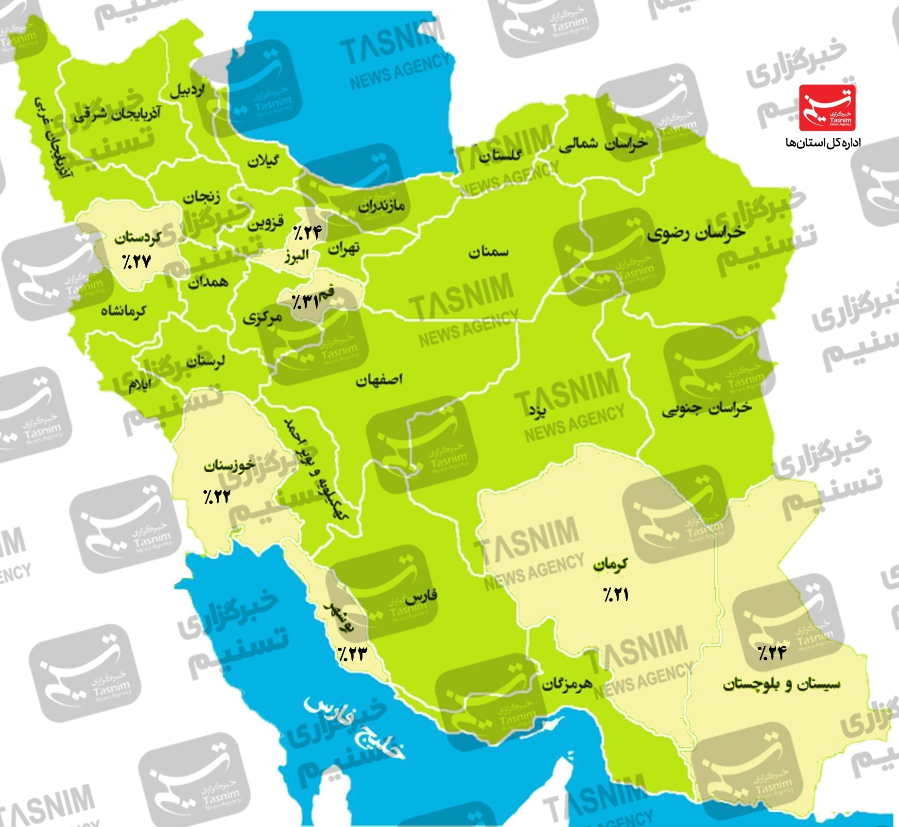 کرونا , واکسن ایرانی کرونا ,