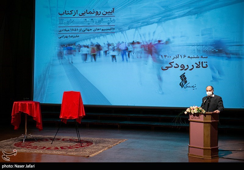 موسیقی , هنرهای تجسمی , بنیاد رودکی , معاونت هنری وزارت فرهنگ و ارشاد اسلامی , 