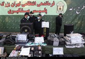 پنجاه و یکمین طرح رعد پلیس پیشگیری