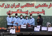 پنجاه و یکمین طرح رعد پلیس پیشگیری