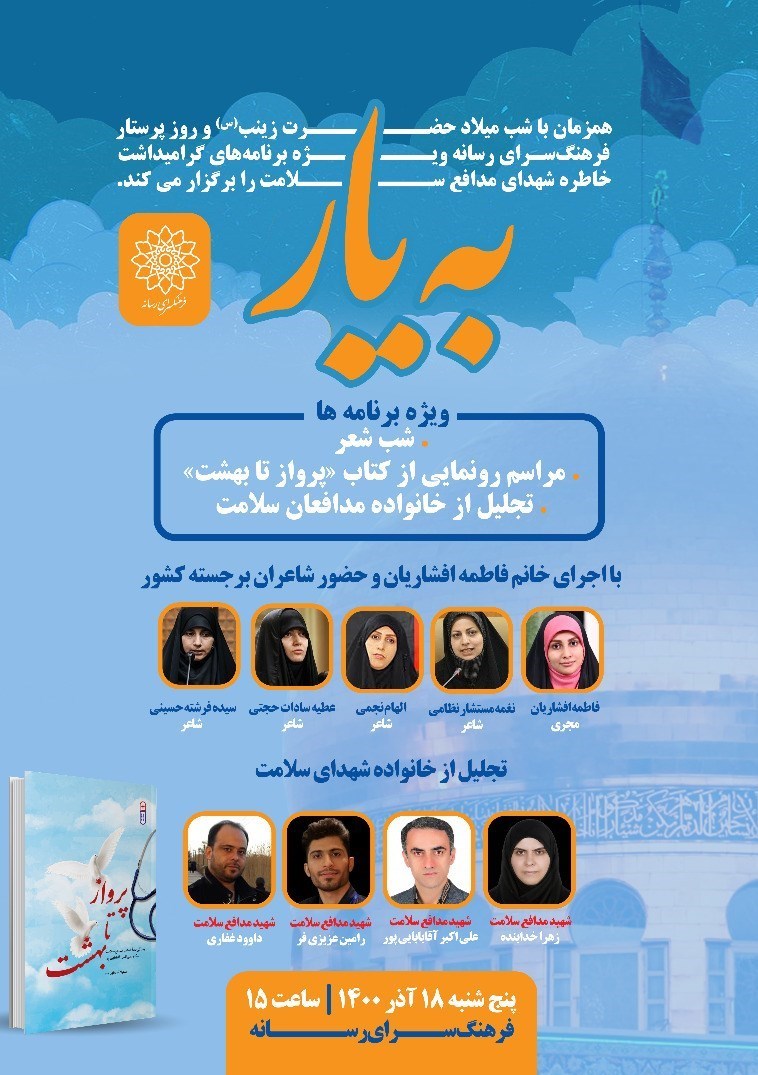 شعر , کتاب ,