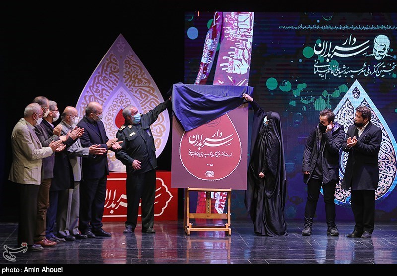 اختتامیه نخستین کنگره شعر سردار سربداران