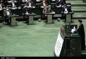 سخنرانی سید ایراهیم رئیسی رئیس جمهور در مجلس شورای اسلامی
