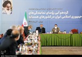 سخنرانی علی صالح‌آبادی رئیس کل بانک مرکزی در گردهمایی سفرای ایران در کشورهای همسایه
