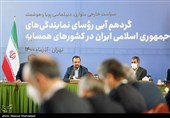 سخنرانی سیّد احسان خاندوزی وزیر امور اقتصادی و دارایی در گردهمایی سفرای ایران در کشورهای همسایه