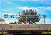 پرونده 40ساله زمین خوابگاه دانشگاه کرمان؛از اهدای خیر تا اختلاف مالکیت