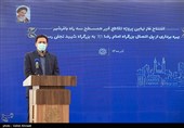آئین افتتاح فاز نهایی پروژه تقاطع غیر همسطح سه‌راه باقرشهر