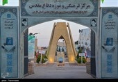 مرکز فرهنگی و موزه دفاع مقدس استان فارس