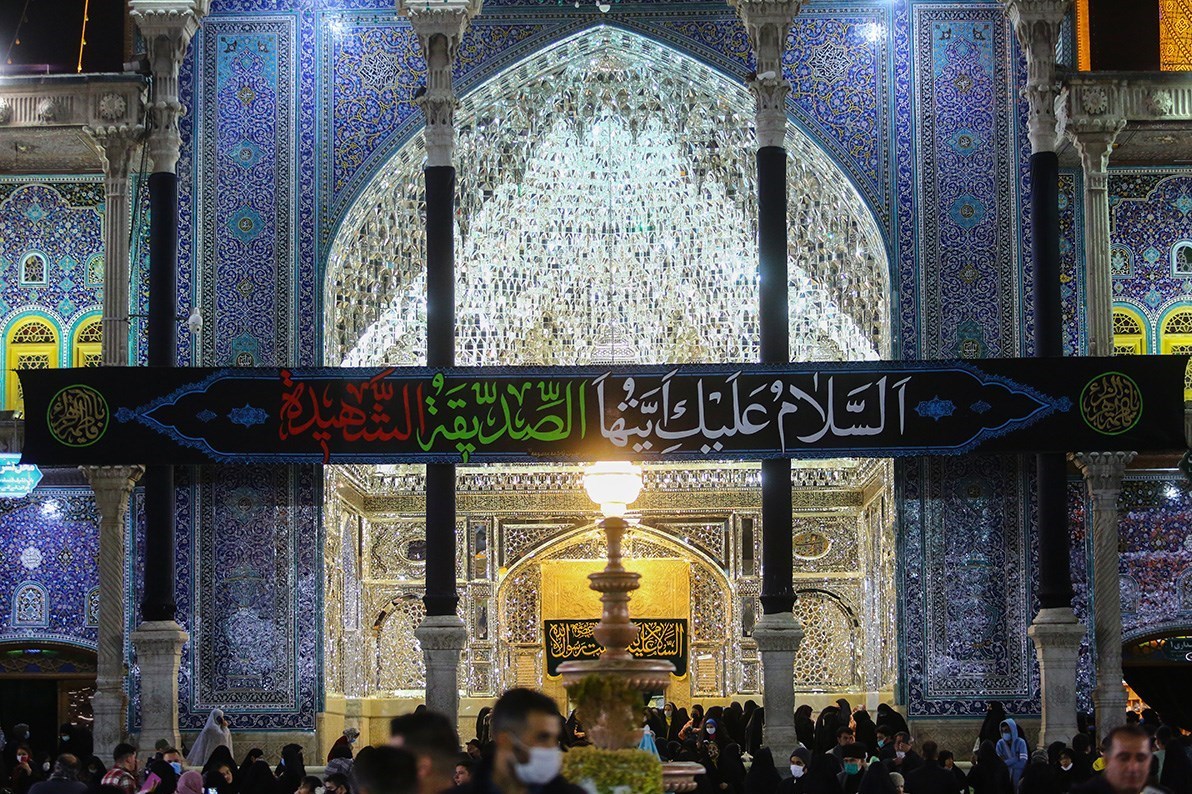 حضرت معصومه (س) , حضرت زهرا , 