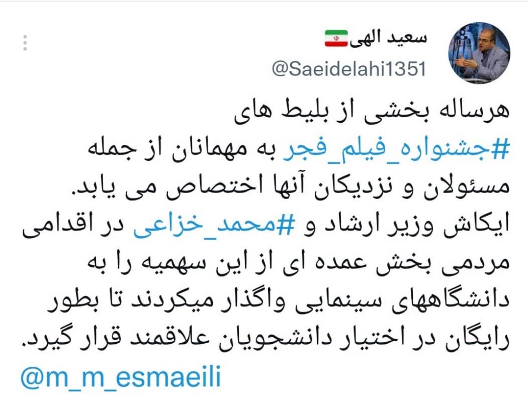 سینما , فیلم , جشنواره فیلم فجر , 