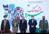 رونمایی از 100 کتاب جهاد و ایثار و شهادت