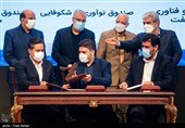 مراسم گرامیداشت روز ملی پژوهش