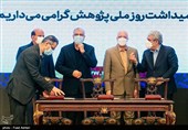 مراسم گرامیداشت روز ملی پژوهش
