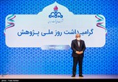 حضور سورنا ستاری معاون علمی رئیس جمهور در مراسم گرامیداشت روز ملی پژوهش