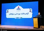 مراسم گرامیداشت روز ملی پژوهش