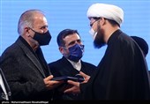 عنوان اختتامیه چهل‌وچهارمین دوره مسابقات سراسری قرآن کریم
