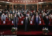 اختتامیه چهل‌وچهارمین دوره مسابقات سراسری قرآن کریم