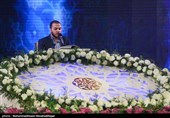 اختتامیه چهل‌وچهارمین دوره مسابقات سراسری قرآن کریم