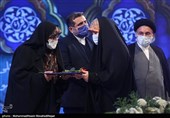 اختتامیه چهل‌وچهارمین دوره مسابقات سراسری قرآن کریم