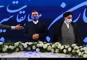 اختتامیه چهل‌وچهارمین دوره مسابقات سراسری قرآن کریم