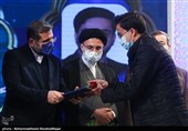 اختتامیه چهل‌وچهارمین دوره مسابقات سراسری قرآن کریم