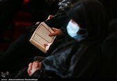 اختتامیه چهل‌وچهارمین دوره مسابقات سراسری قرآن کریم