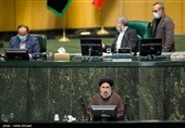 جلسه علنی مجلس شورای اسلامی