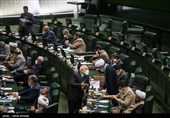 جلسه علنی مجلس شورای اسلامی