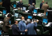 جلسه علنی مجلس شورای اسلامی