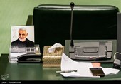 جلسه علنی مجلس شورای اسلامی
